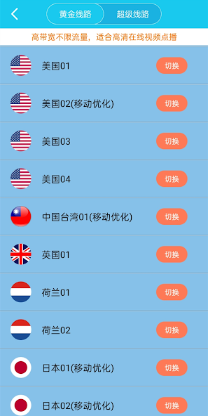 旋风玩app官网android下载效果预览图